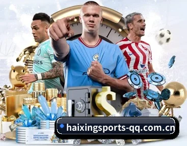 海星体育的故事（Haixing Sports）