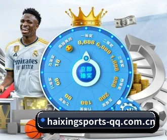 海星体育 APP - Haixing Sports